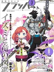 好想告诉你漫画 意象图鉴 走廊